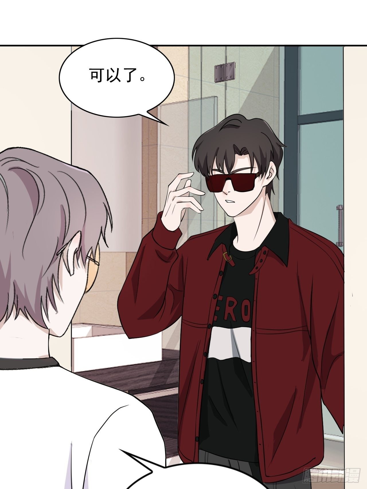 《麻雀系男友观察日记》013 第17页