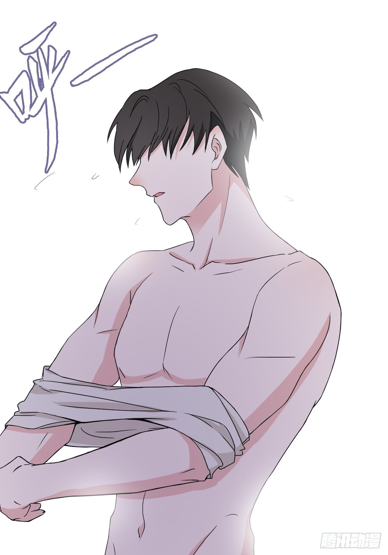 《麻雀系男友观察日记》013 第5页