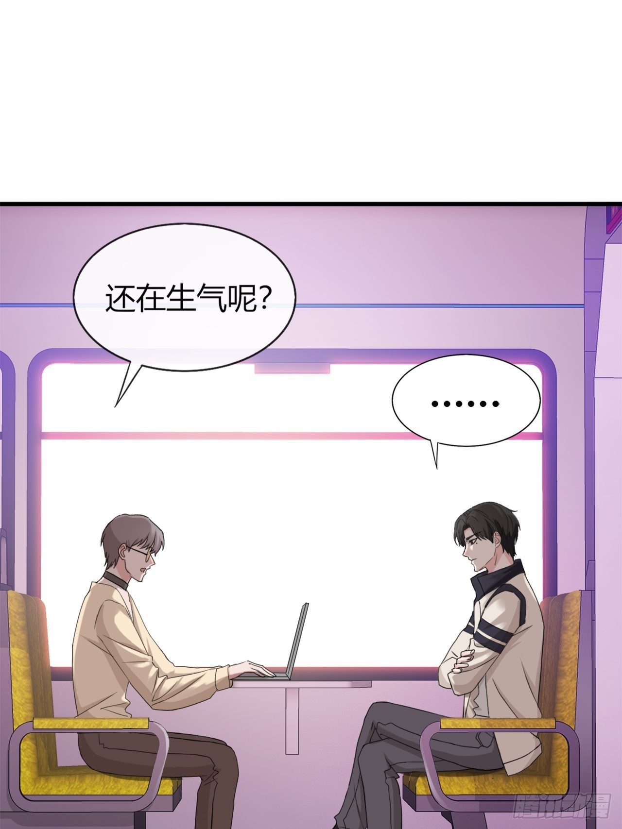 《麻雀系男友观察日记》016 你以为七夕福利结束了？ 第24页