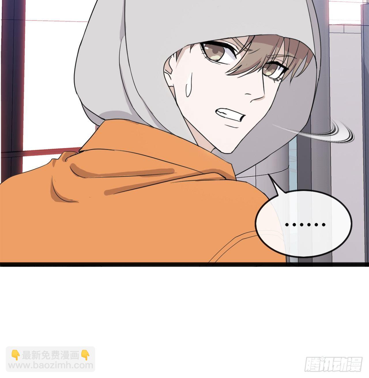 《麻雀系男友观察日记》016 你以为七夕福利结束了？ 第5页