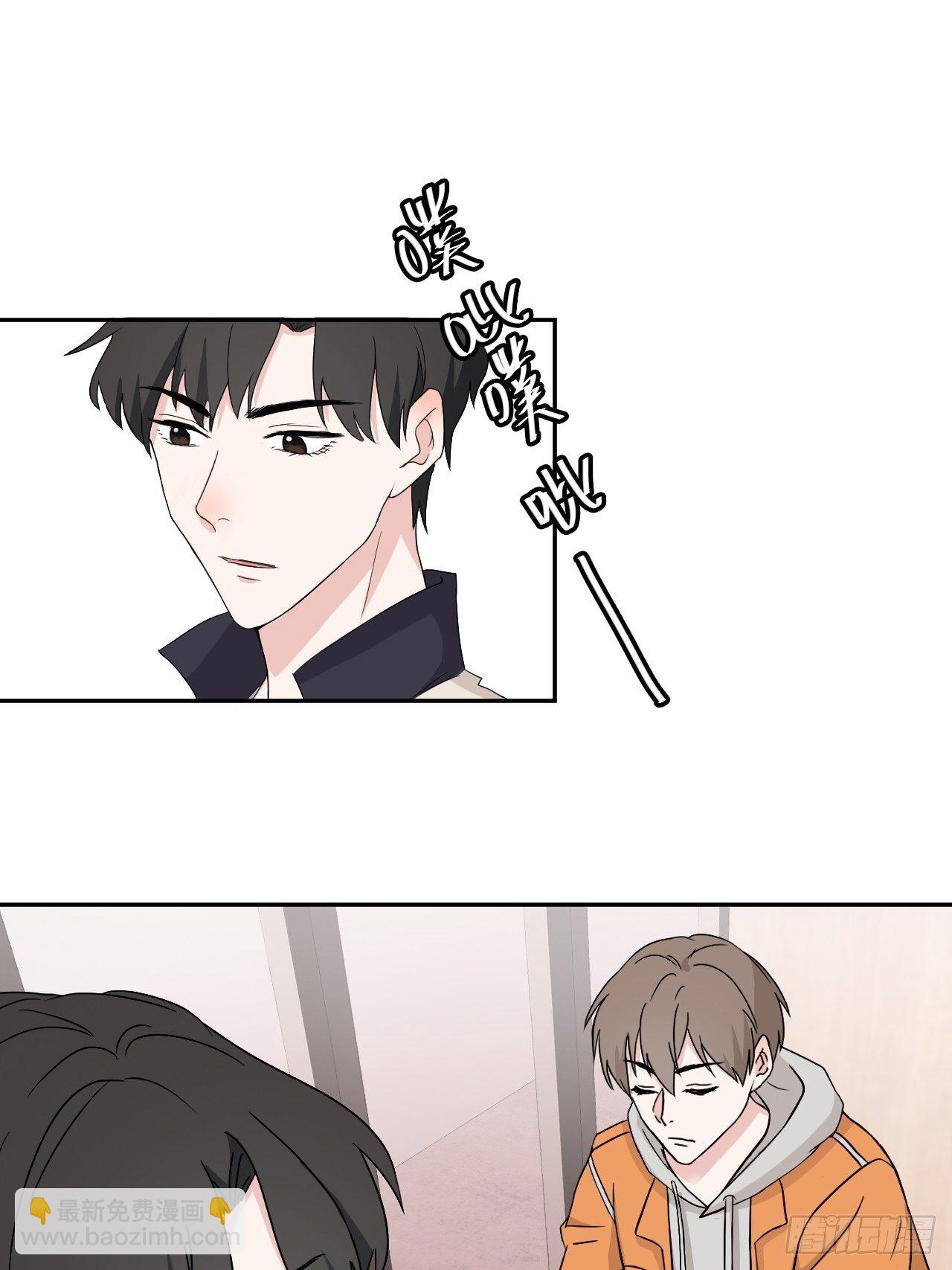 《麻雀系男友观察日记》018 第5页