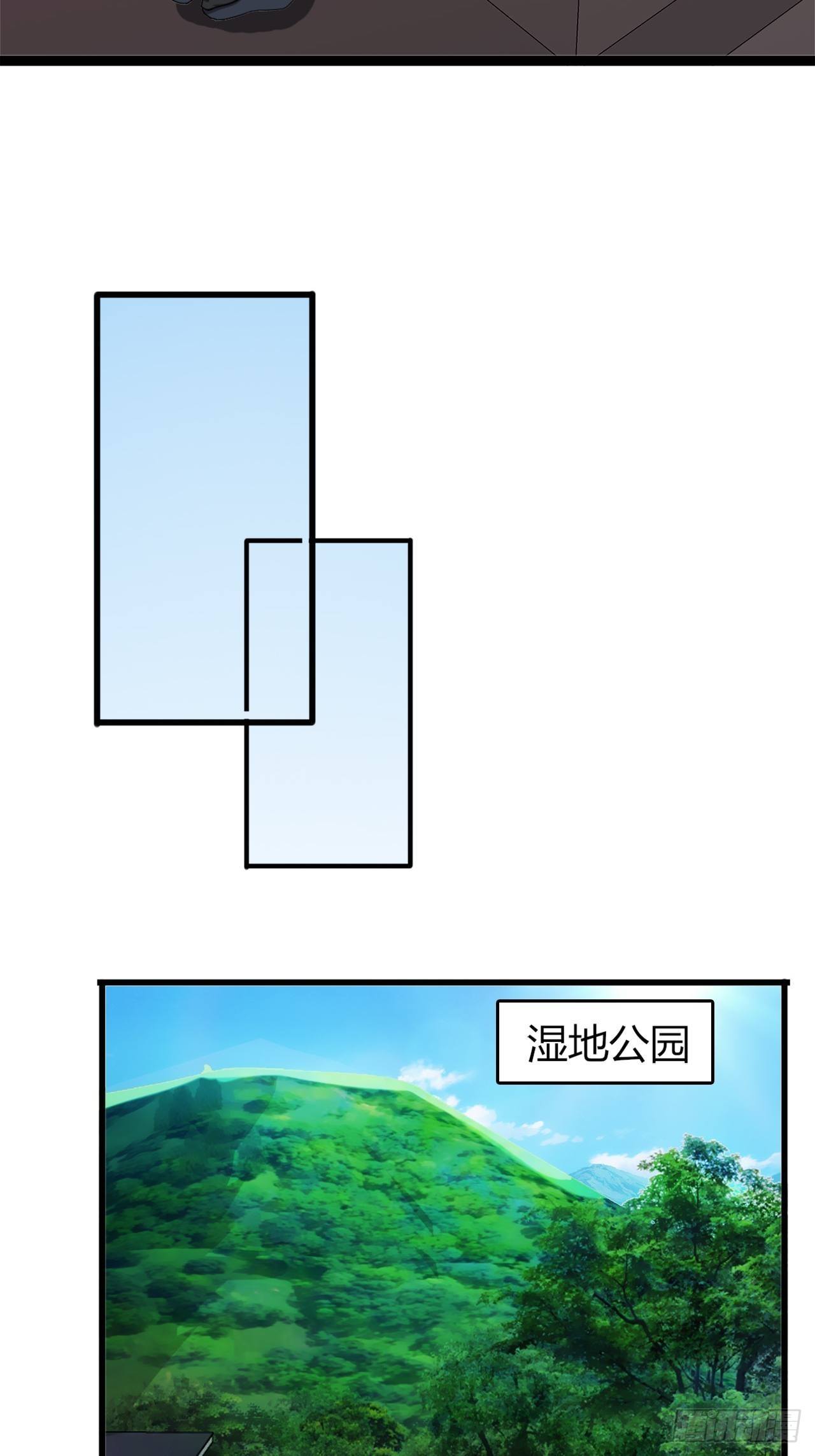 《麻雀系男友观察日记》017辞煺？ 第18页