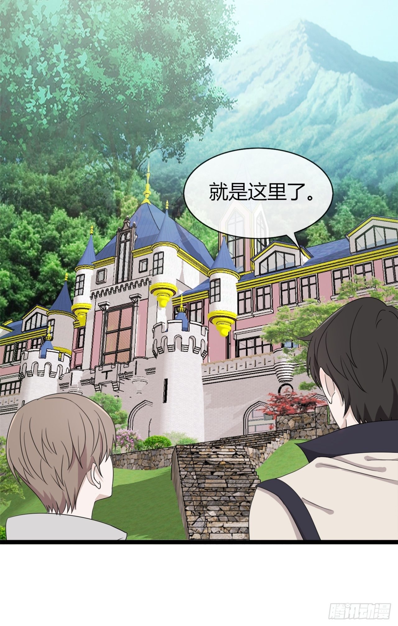 《麻雀系男友观察日记》017辞煺？ 第21页