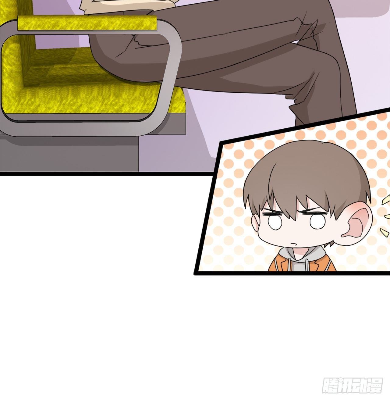 《麻雀系男友观察日记》017辞煺？ 第5页