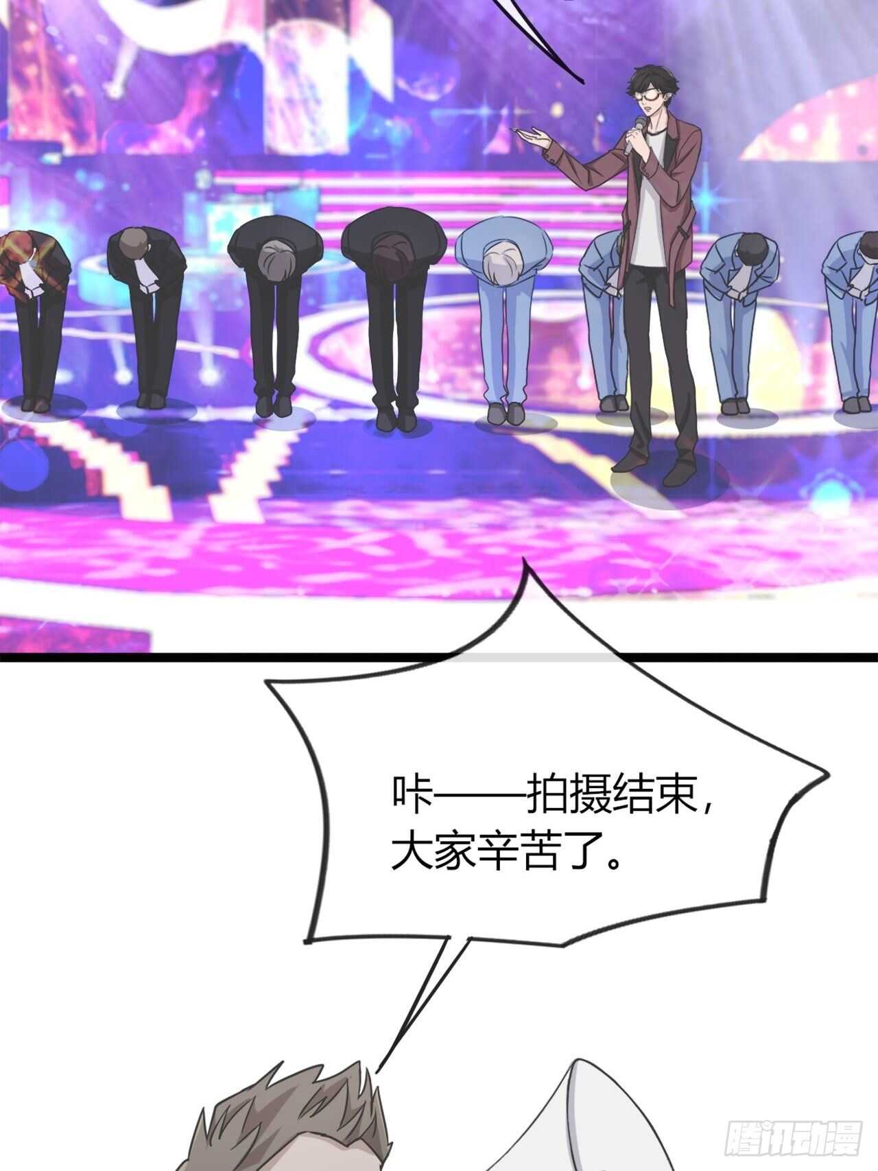 《麻雀系男友观察日记》026久等了 第13页