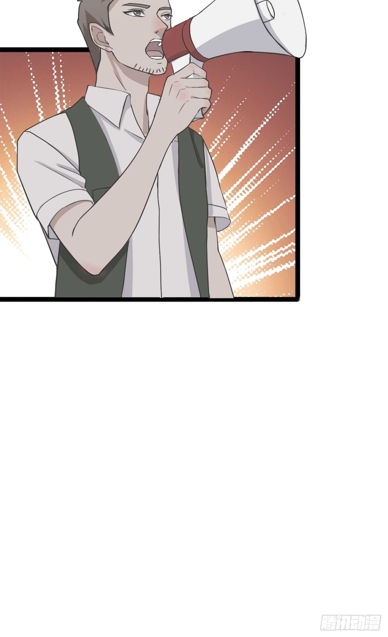 《麻雀系男友观察日记》026久等了 第14页