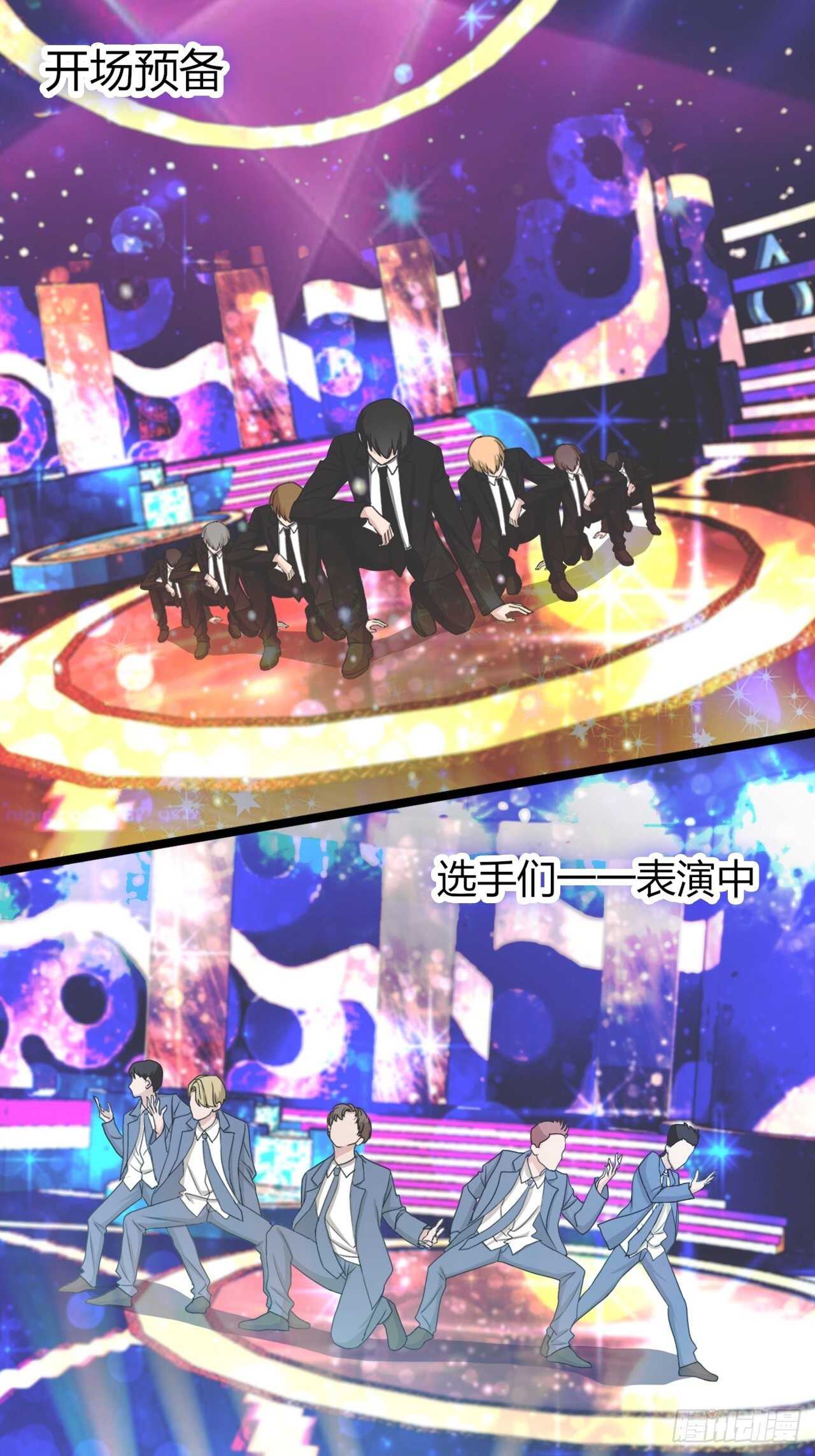 《麻雀系男友观察日记》026久等了 第5页