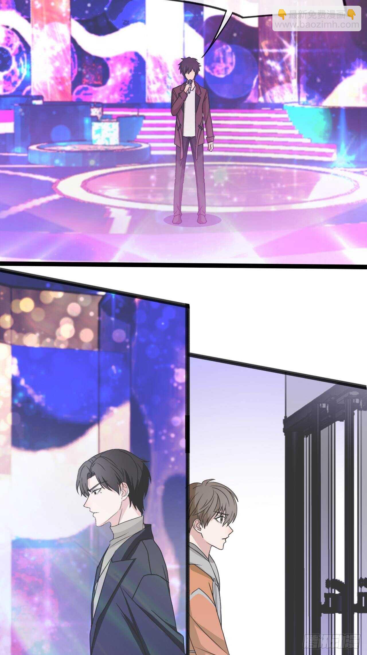 《麻雀系男友观察日记》026久等了 第7页