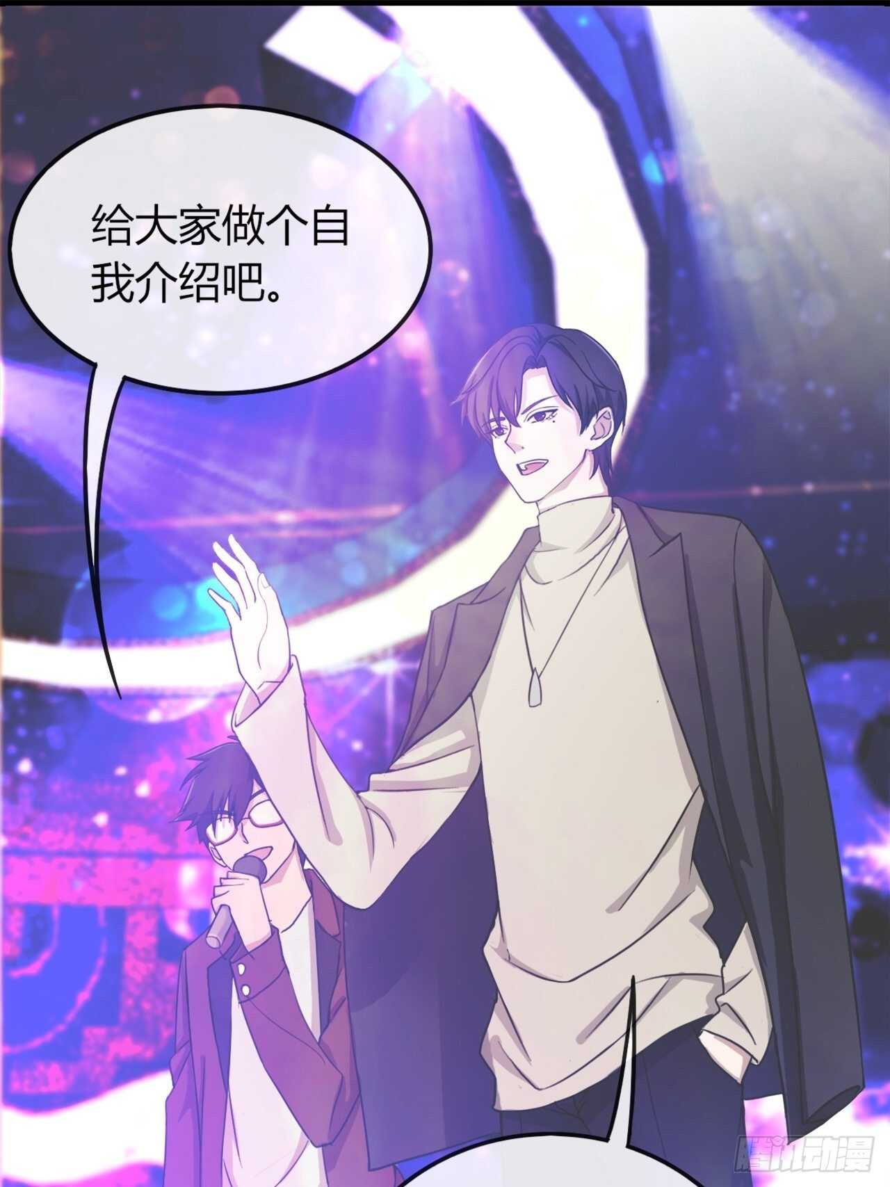《麻雀系男友观察日记》026久等了 第9页