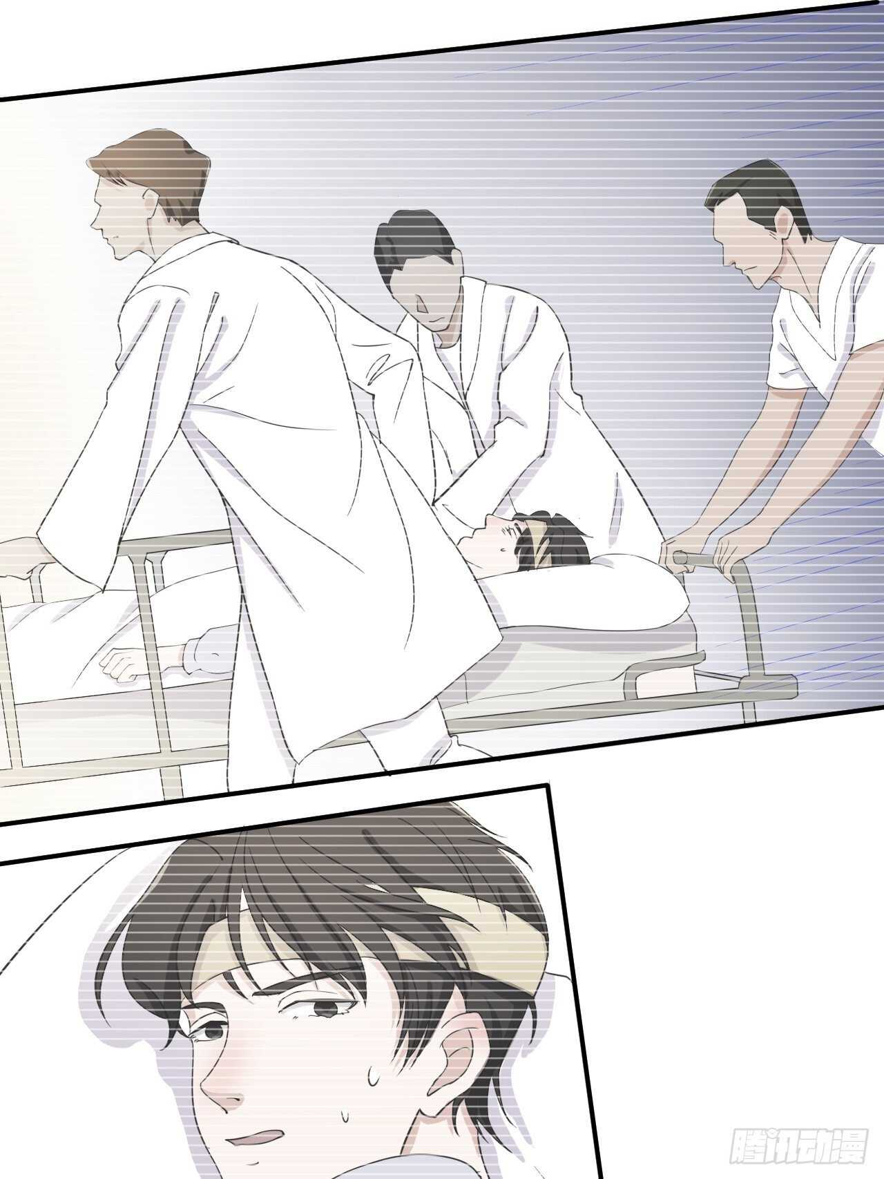 《麻雀系男友观察日记》025 第5页