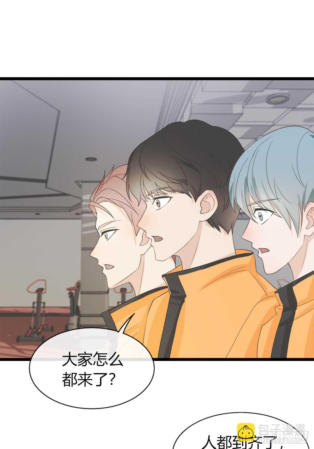 《麻雀系男友观察日记》029 第5页