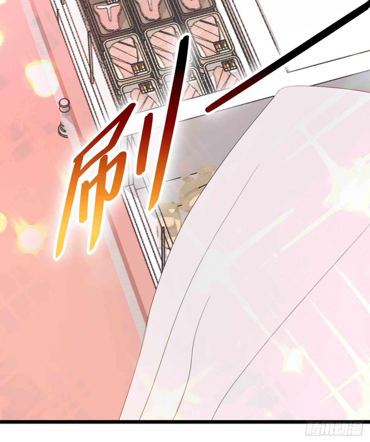 《麻雀系男友观察日记》029 第7页