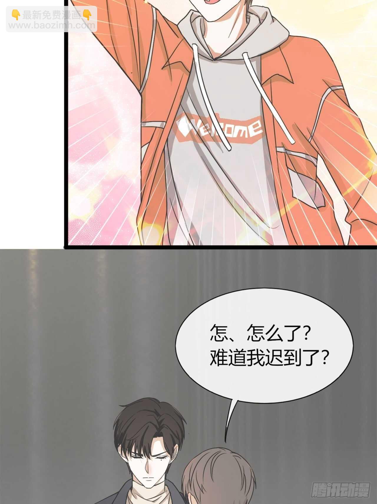 《麻雀系男友观察日记》027 第11页