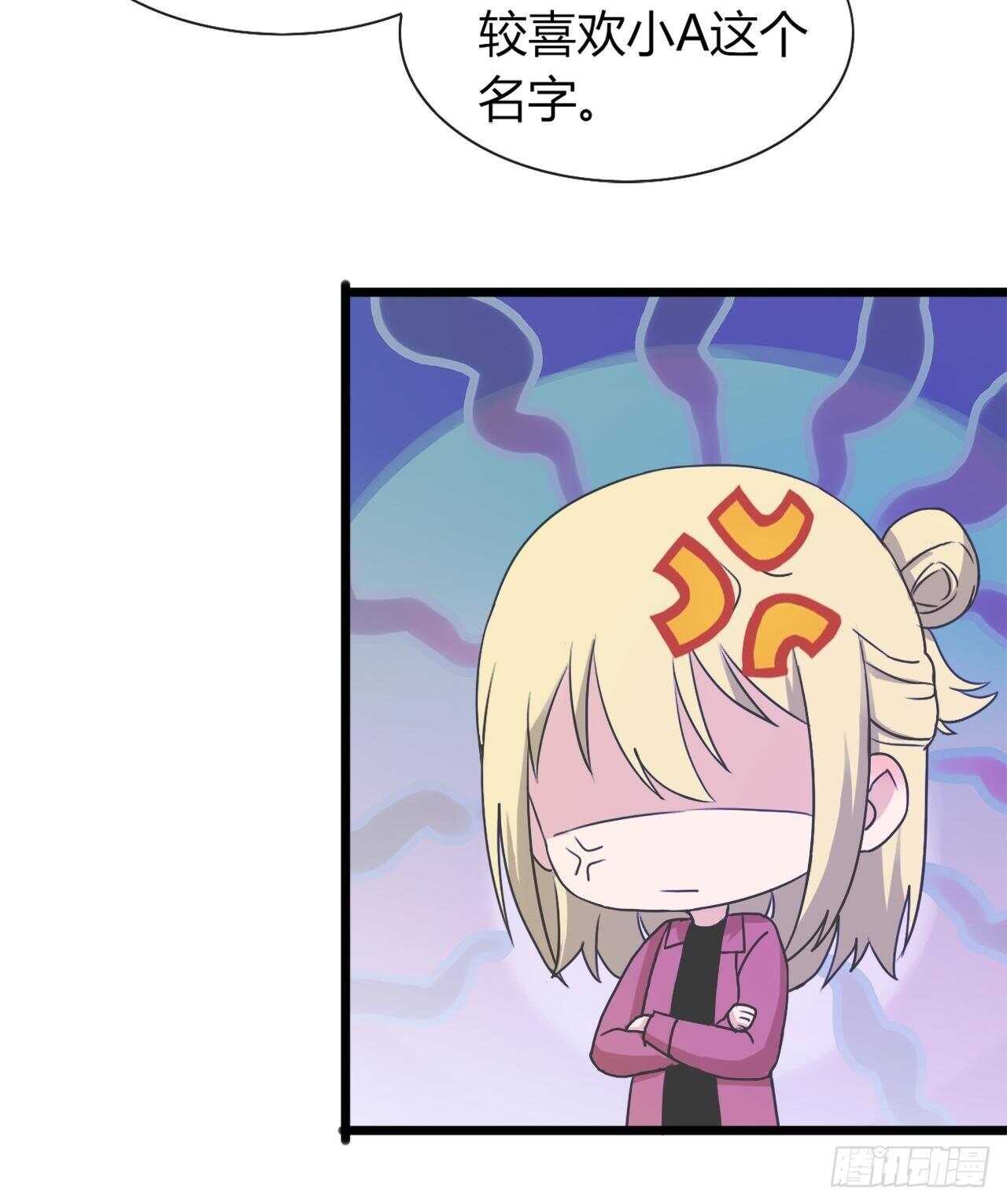 《麻雀系男友观察日记》028 第10页