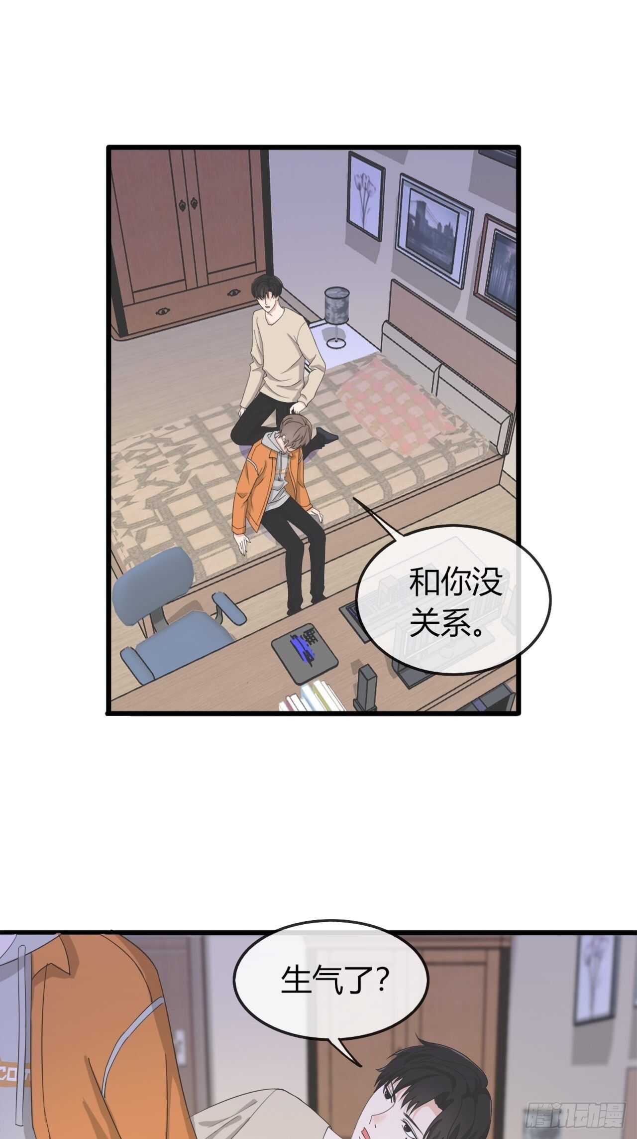《麻雀系男友观察日记》034 第10页