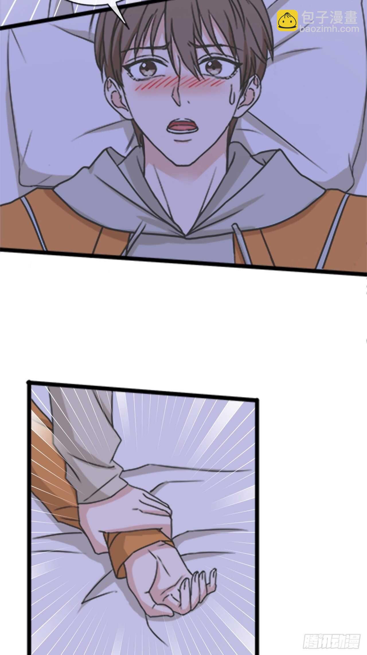 《麻雀系男友观察日记》034 第2页