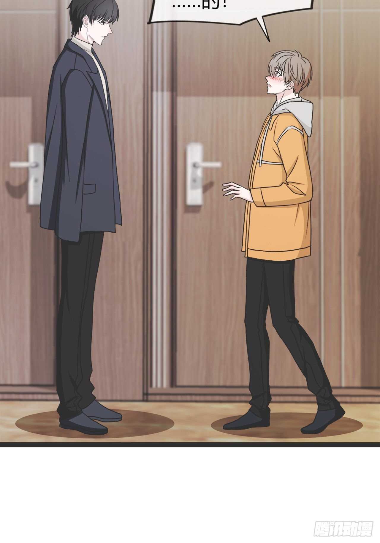 《麻雀系男友观察日记》032 第4页