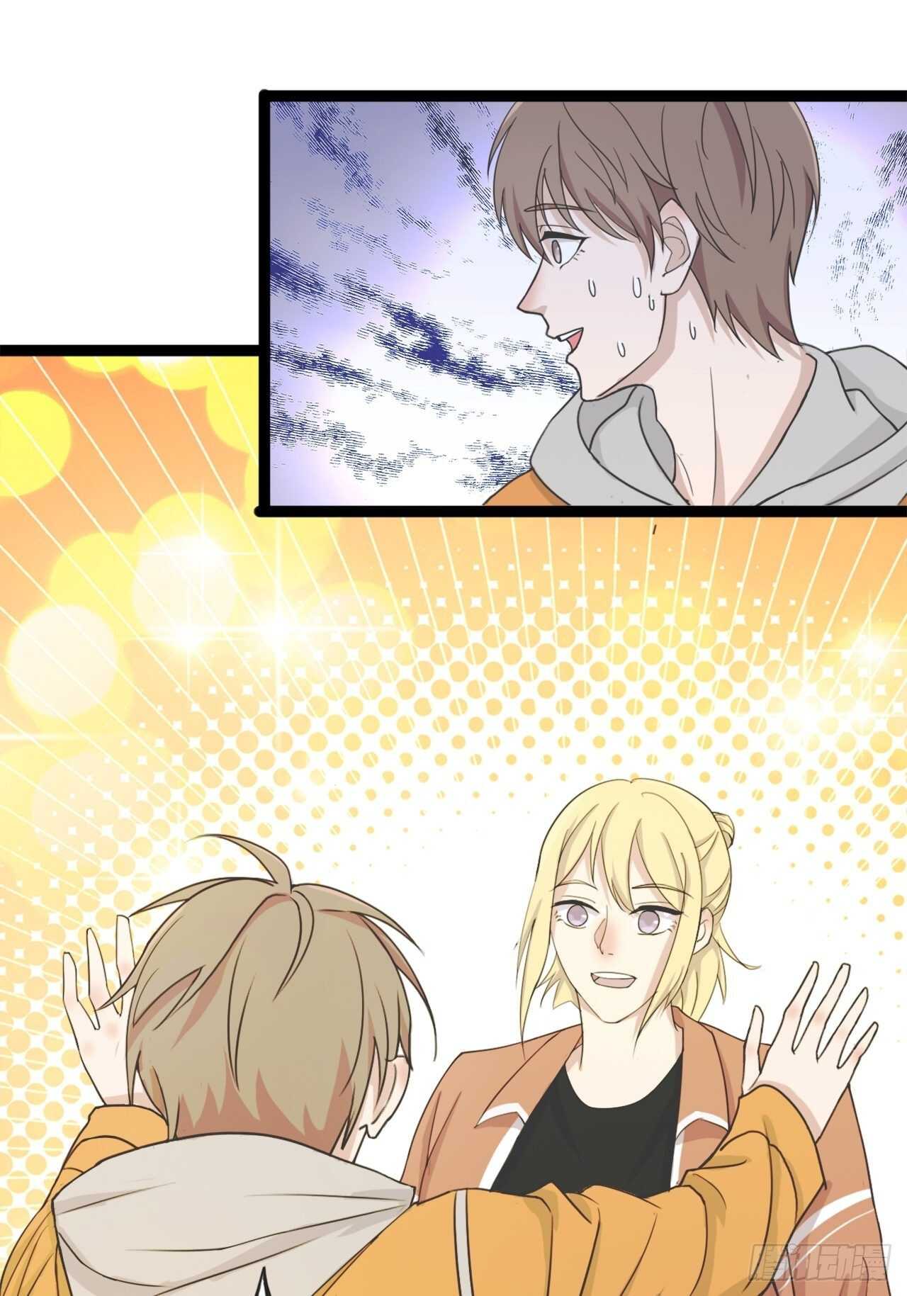 《麻雀系男友观察日记》032 第9页