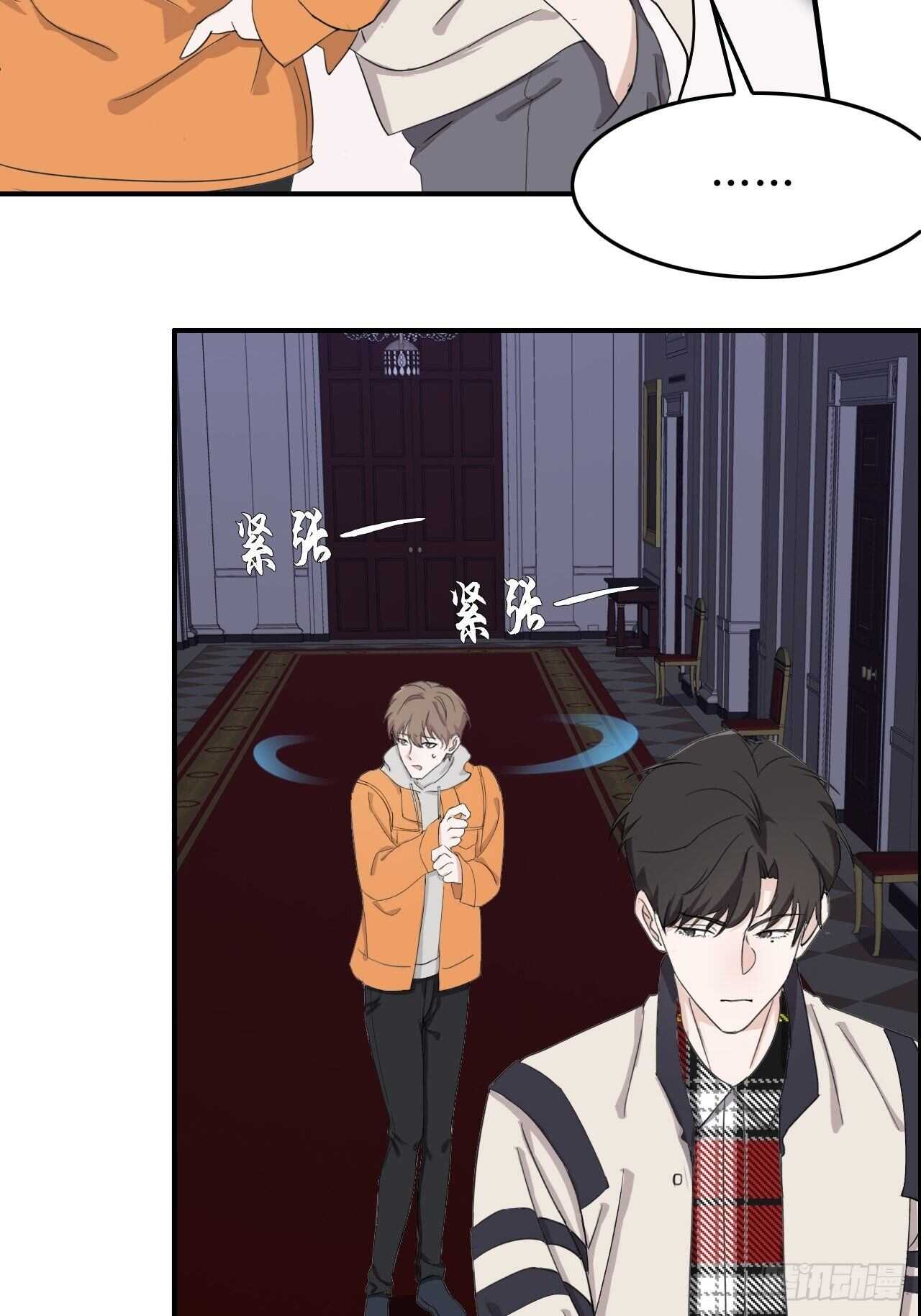 《麻雀系男友观察日记》019 第13页