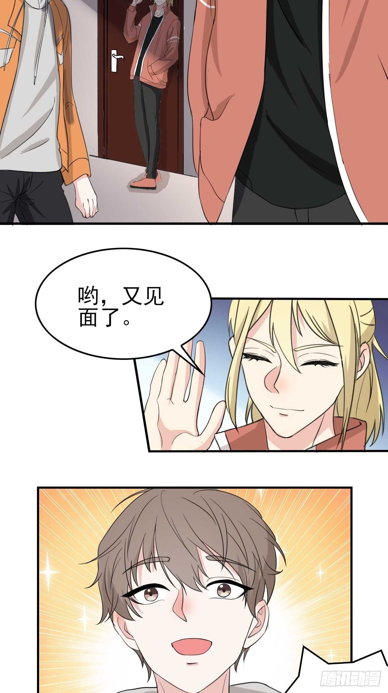 《麻雀系男友观察日记》019 第22页