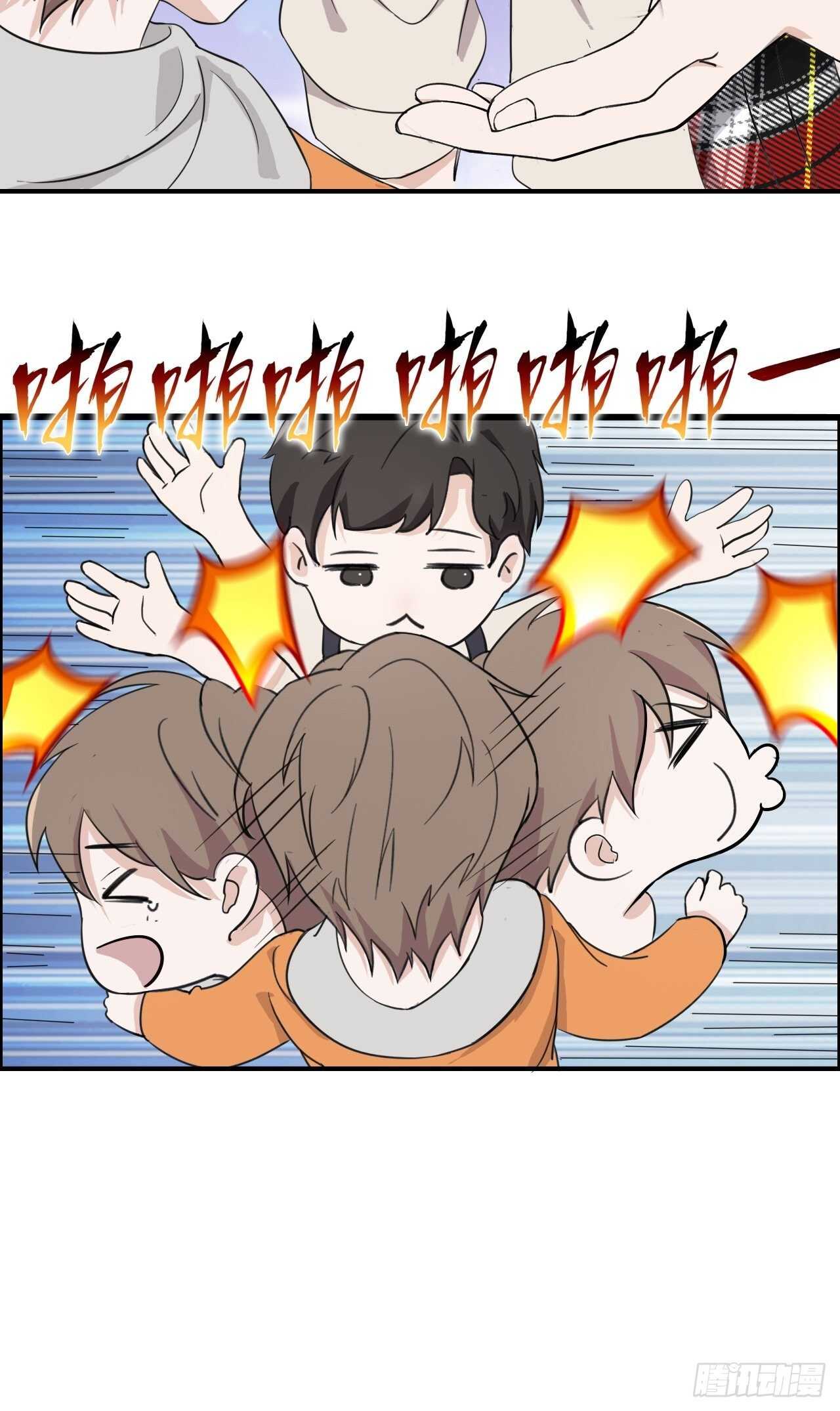 《麻雀系男友观察日记》019 第6页