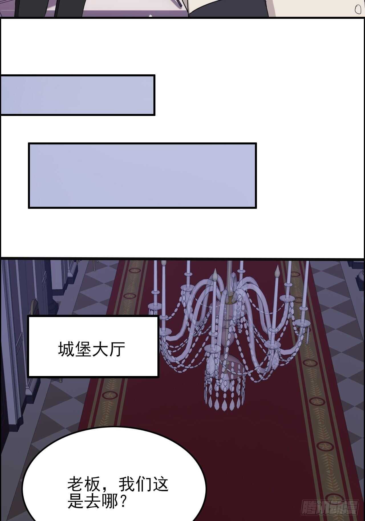 《麻雀系男友观察日记》019 第9页