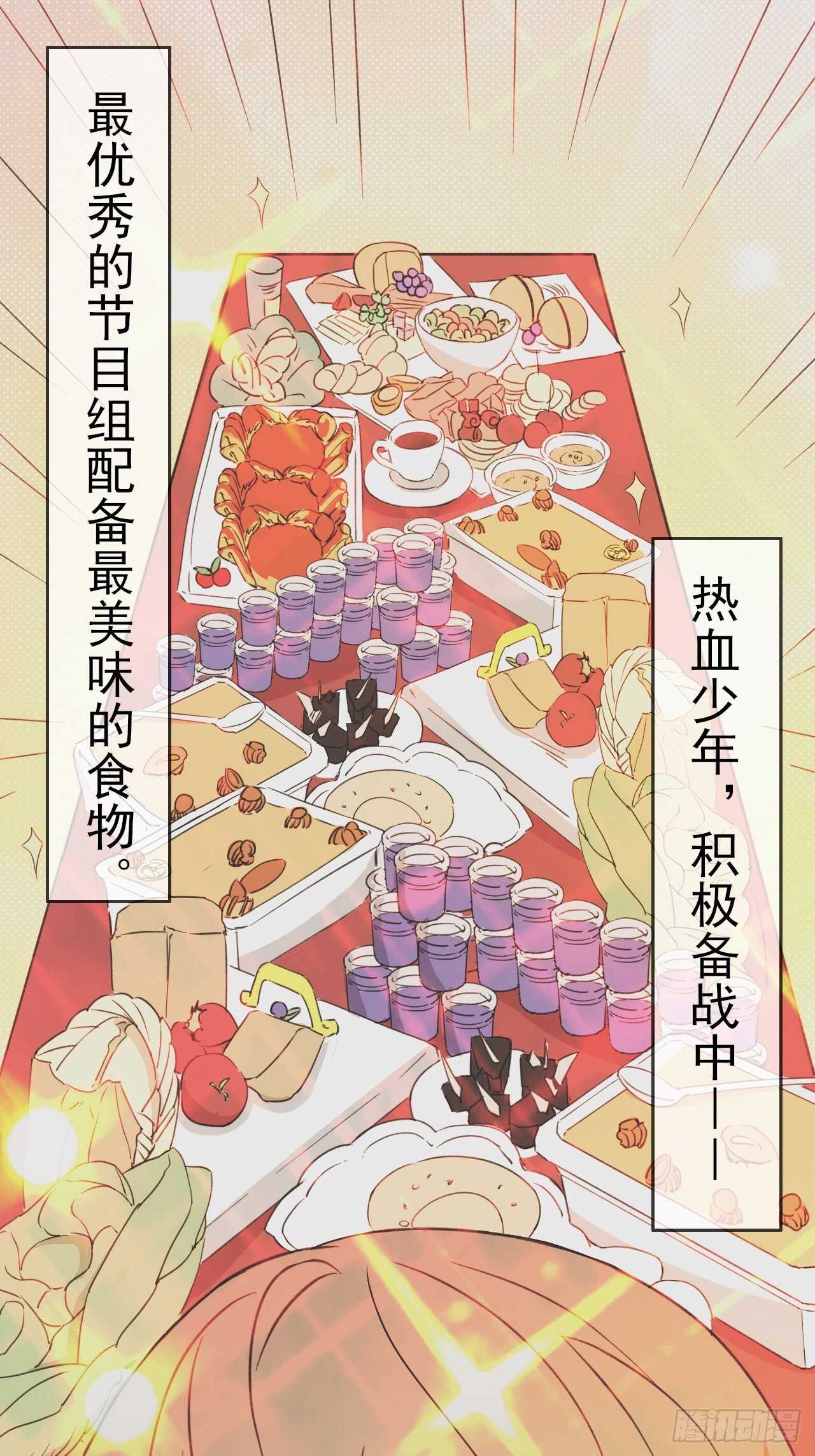 《麻雀系男友观察日记》023中奖名单来啦 第1页