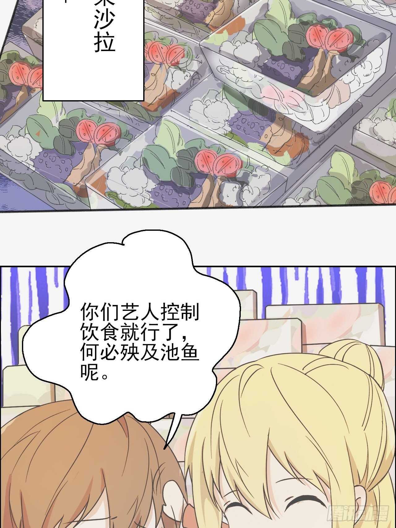 《麻雀系男友观察日记》023中奖名单来啦 第6页