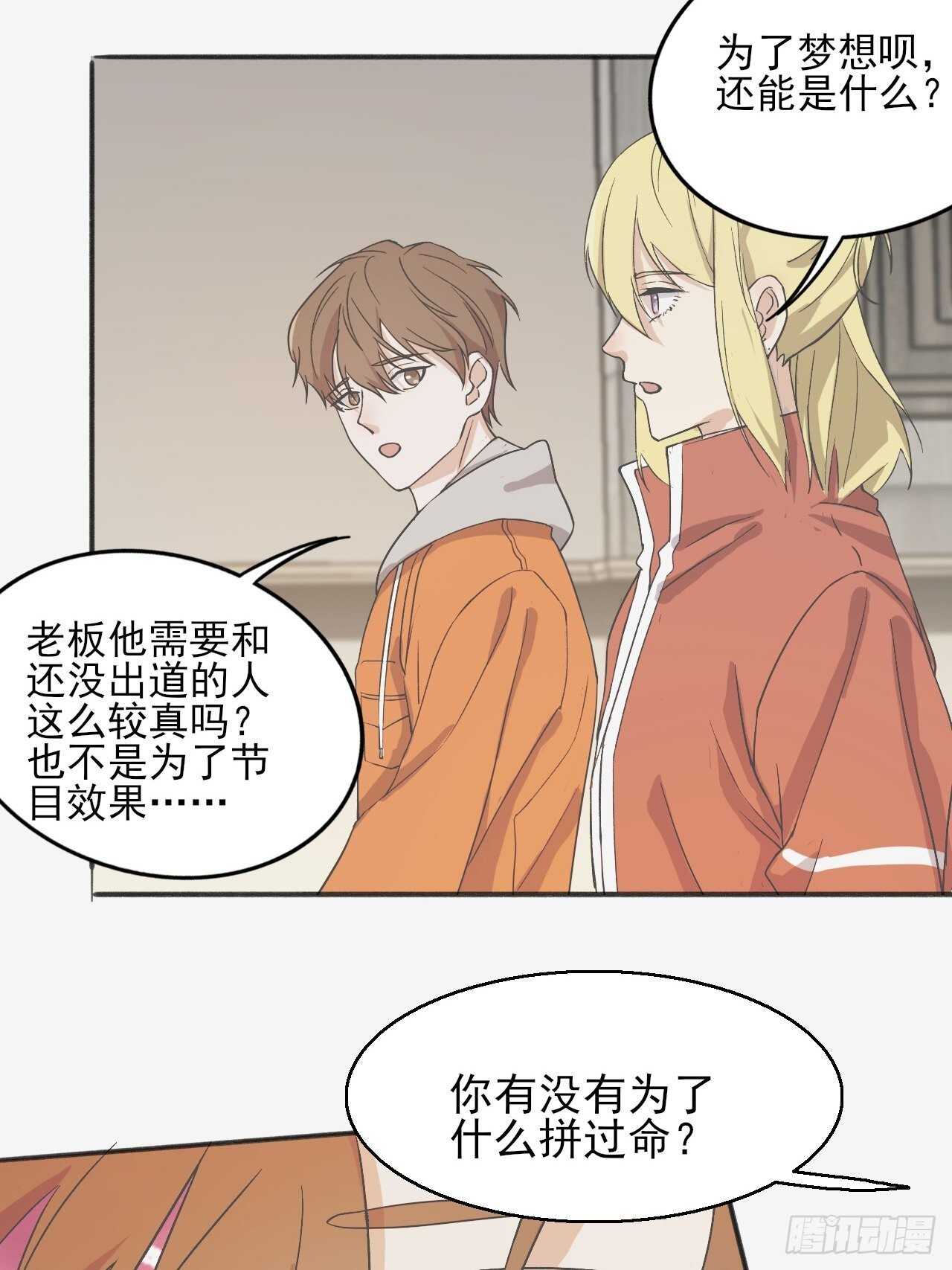 《麻雀系男友观察日记》023中奖名单来啦 第9页
