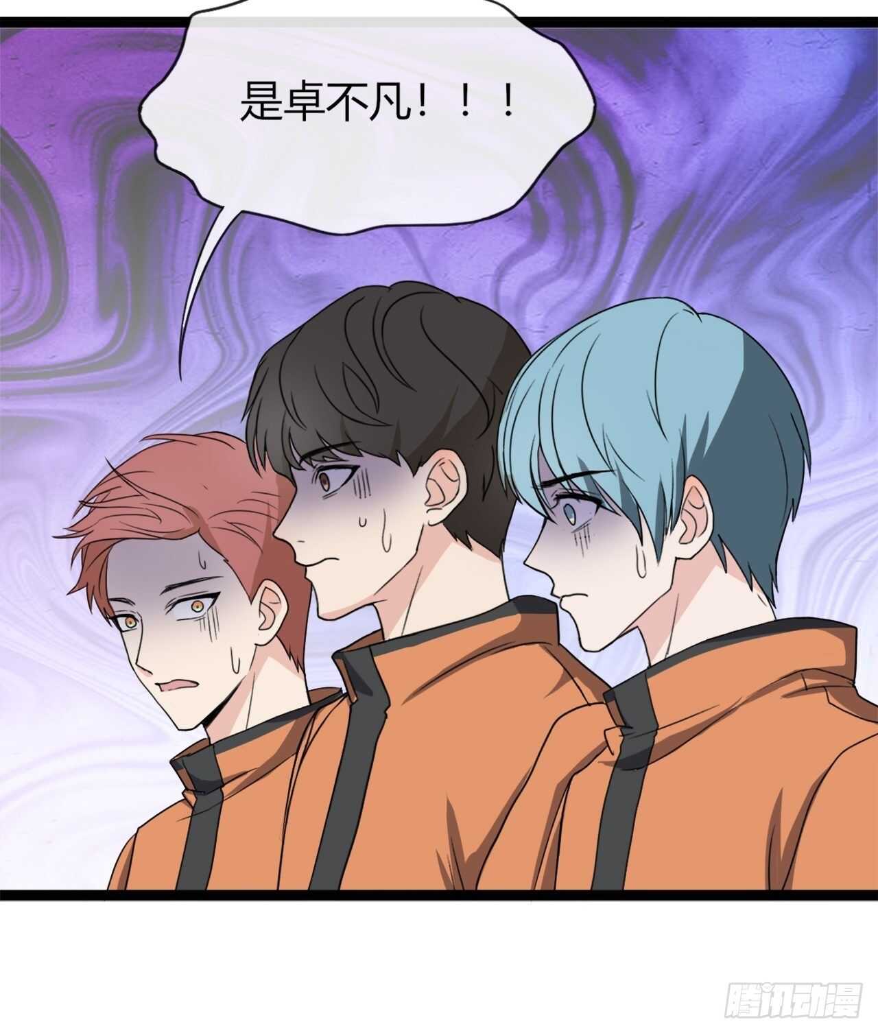 《麻雀系男友观察日记》021 第11页