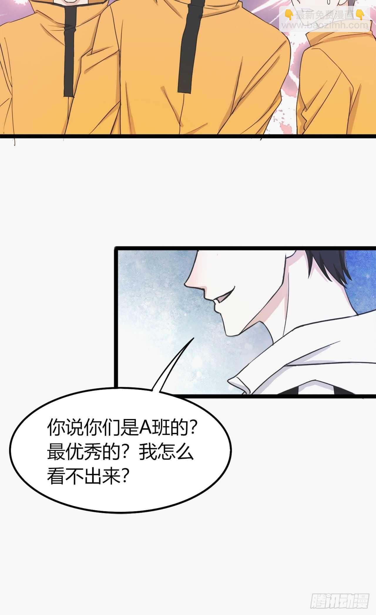《麻雀系男友观察日记》022 第10页