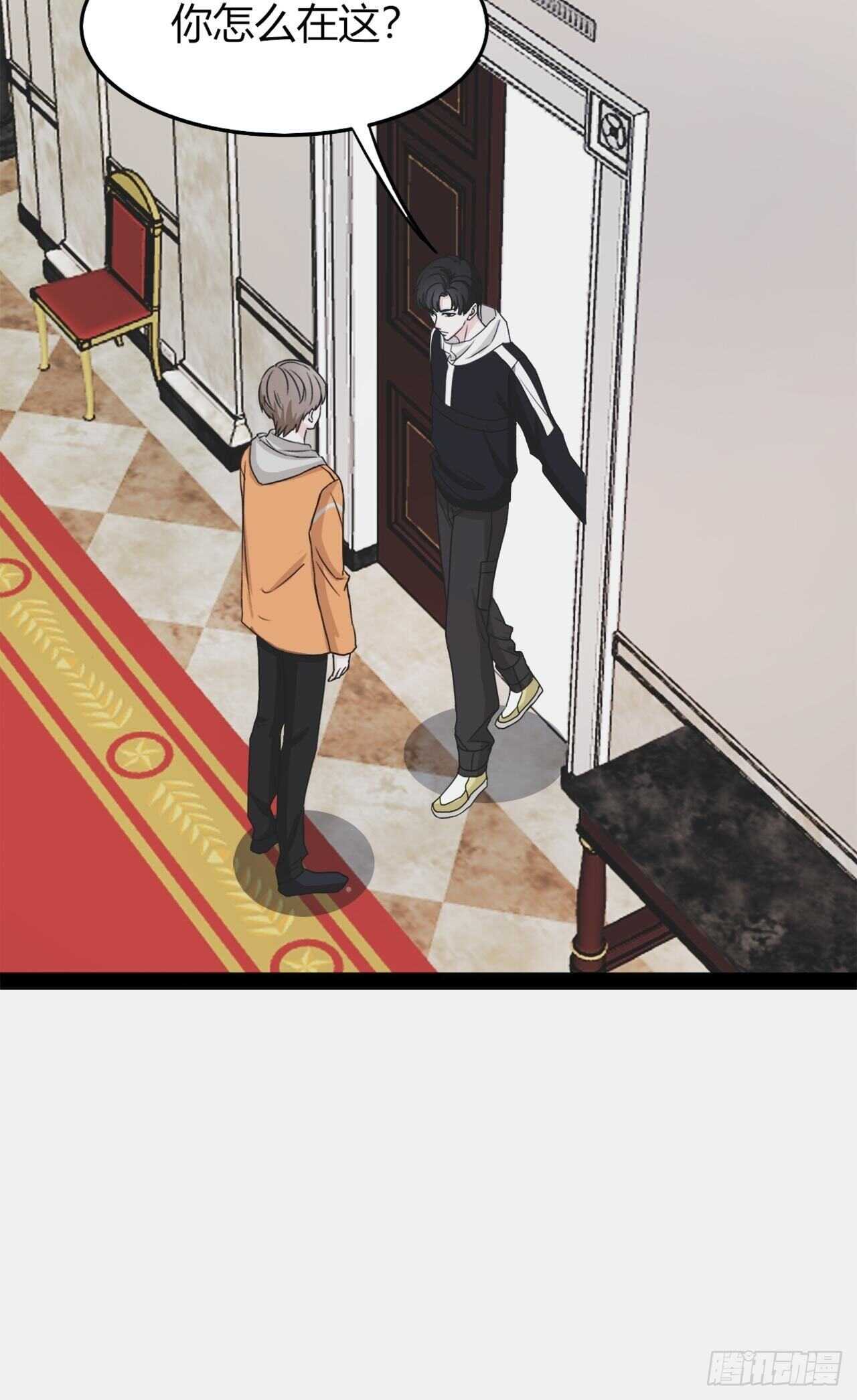 《麻雀系男友观察日记》022 第16页
