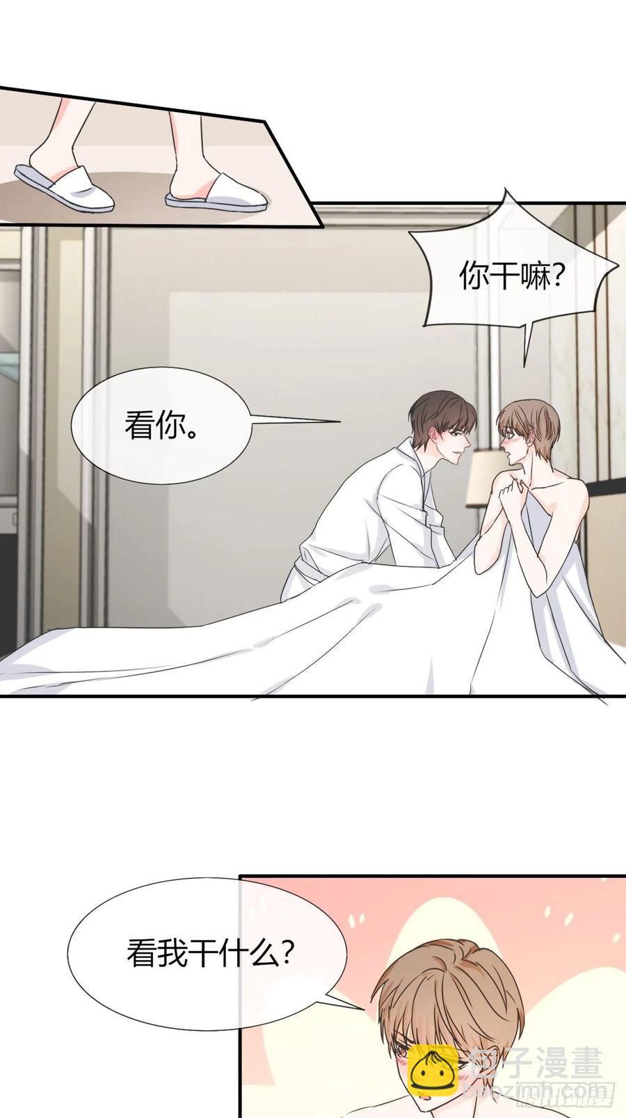 《麻雀系男友观察日记》38这事情好像变的有趣了些呢 第11页