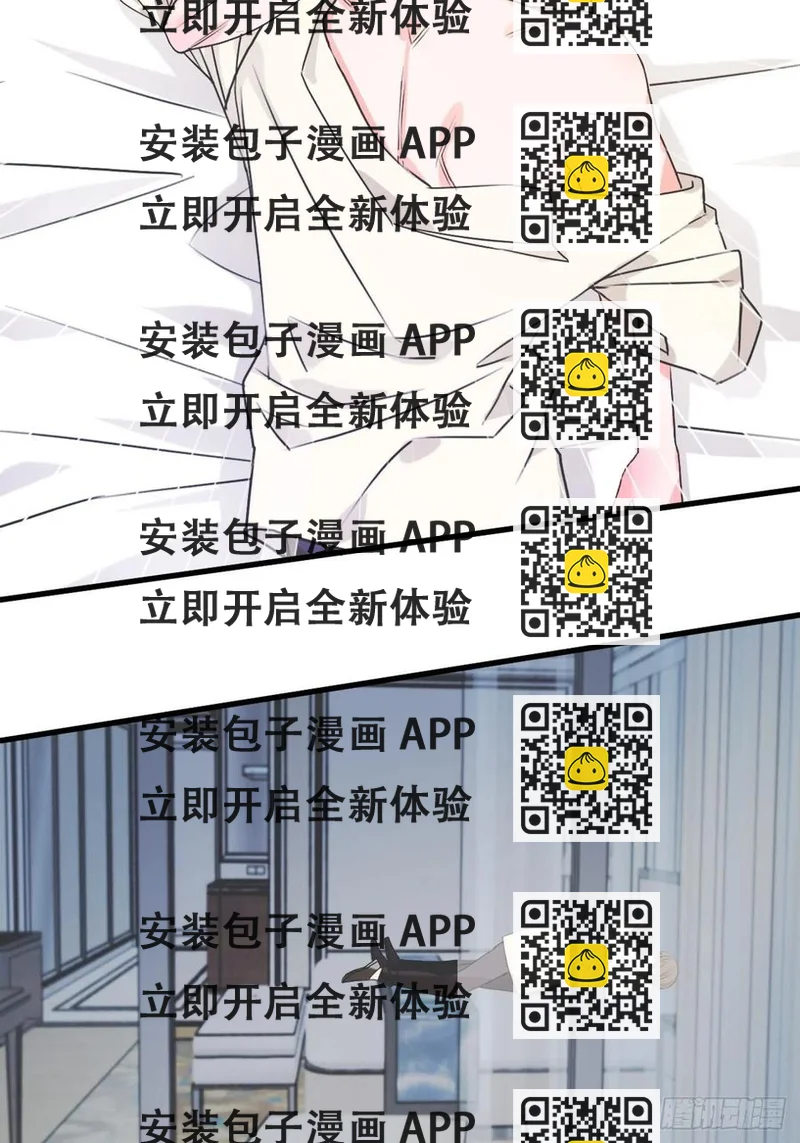 《麻雀系男友观察日记》38这事情好像变的有趣了些呢 第2页