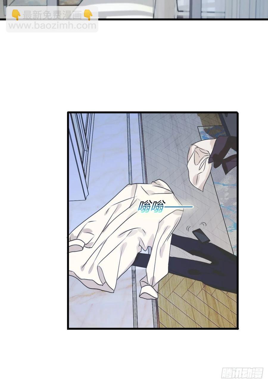 《麻雀系男友观察日记》38这事情好像变的有趣了些呢 第3页