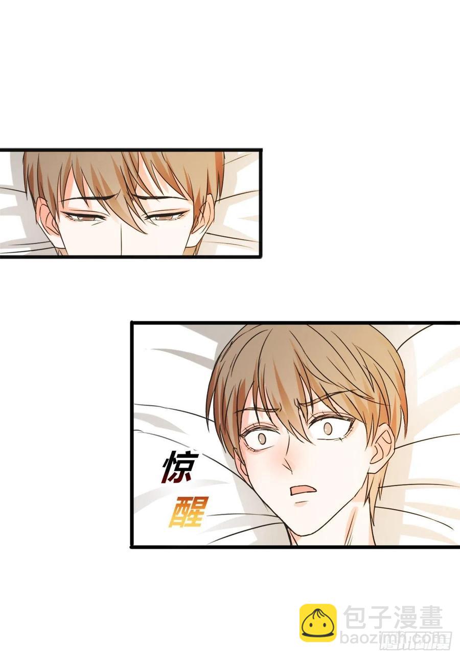 《麻雀系男友观察日记》38这事情好像变的有趣了些呢 第7页
