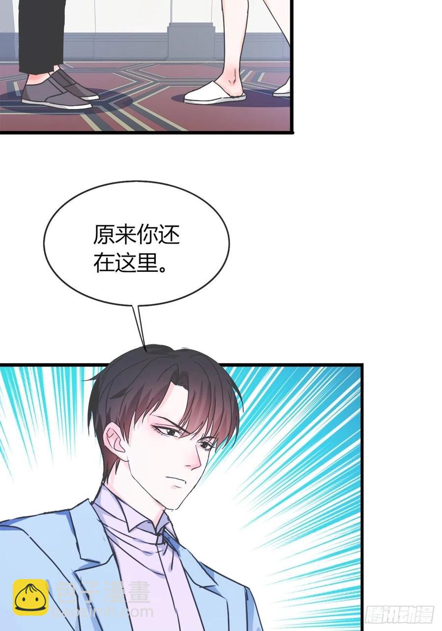 《麻雀系男友观察日记》040 第16页