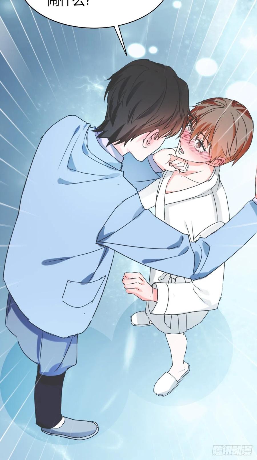 《麻雀系男友观察日记》041 第10页