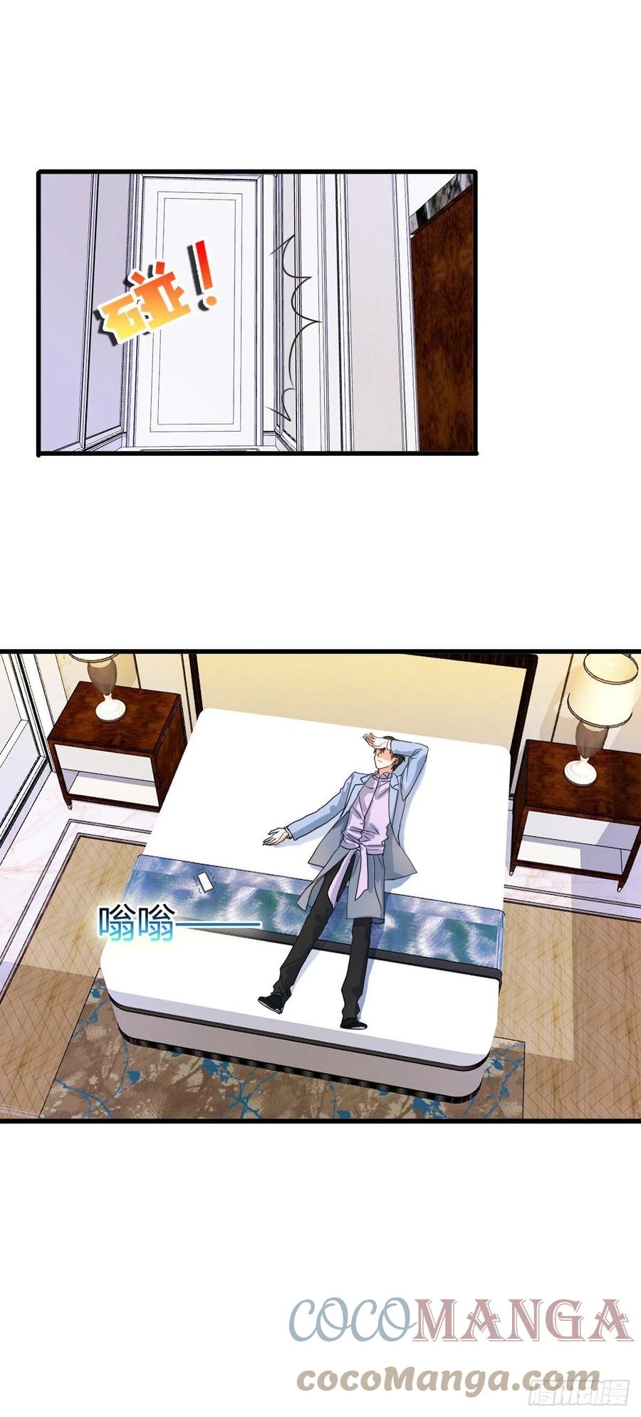 《麻雀系男友观察日记》044 第12页