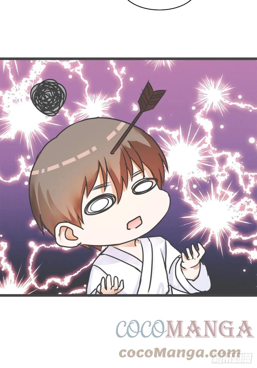 《麻雀系男友观察日记》044 第3页