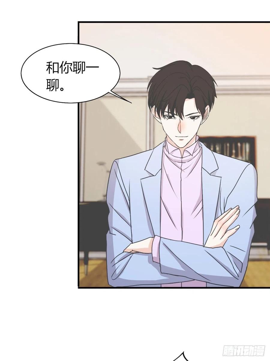 《麻雀系男友观察日记》042 第12页