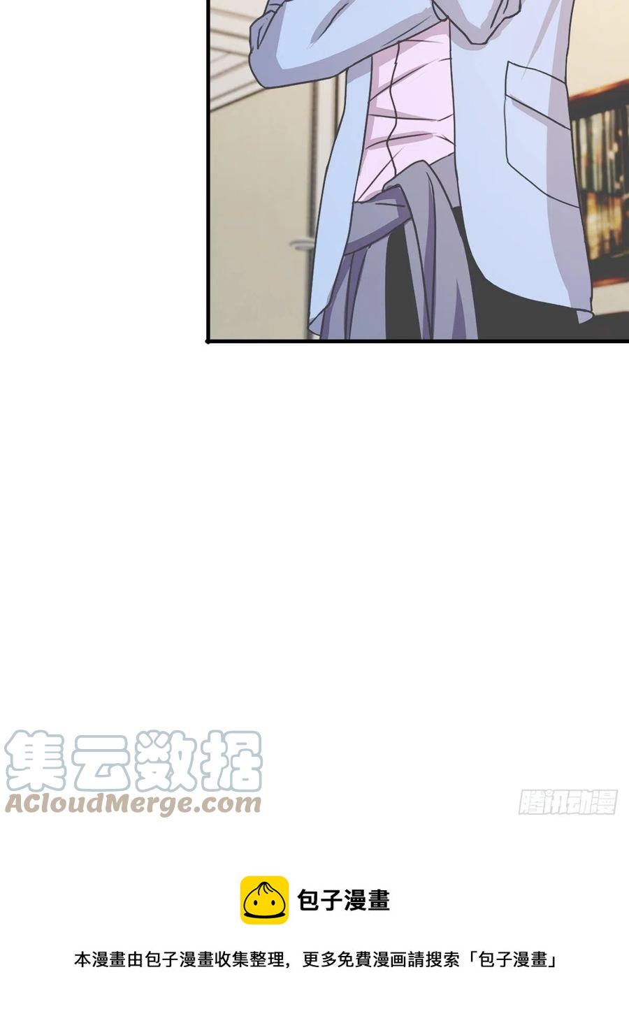《麻雀系男友观察日记》042 第15页