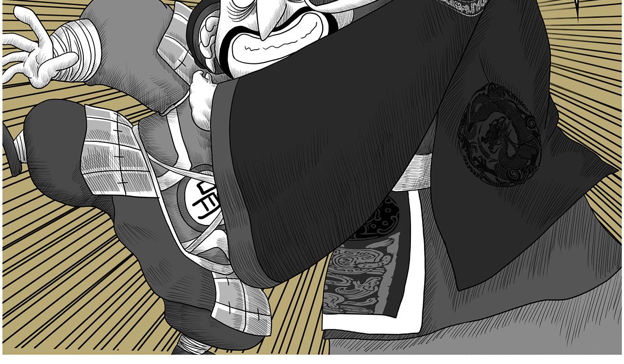 《画史记》画史记第3季 孝文本纪2 第40页