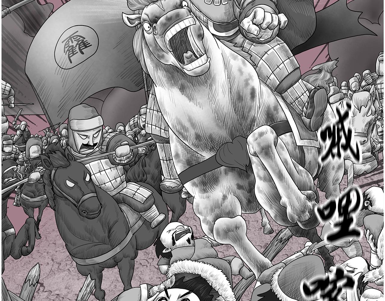 《画史记》画史记第3季 孝武本纪3 第46页