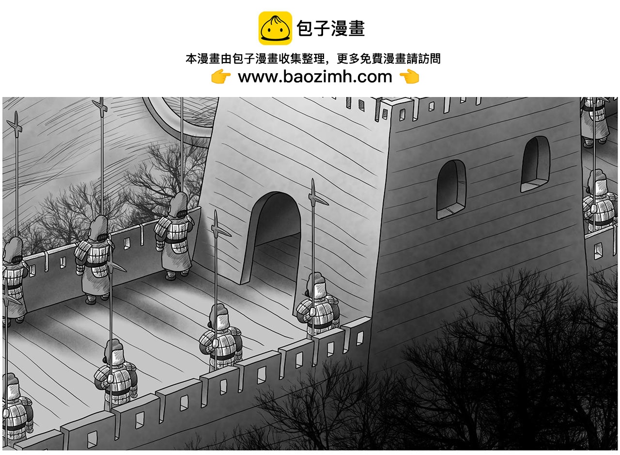 《画史记》画史记第3季 孝武本纪4 第13页