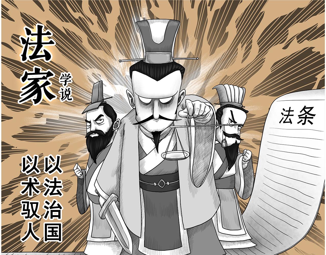 《画史记》画史记第3季 终篇太史公自序 第34页