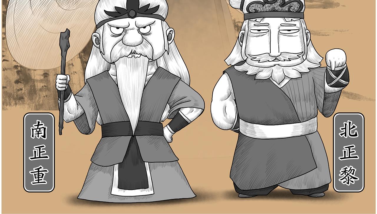 《画史记》画史记第3季 终篇太史公自序 第8页
