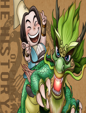 《画史记》漫画封面图 - tl漫画