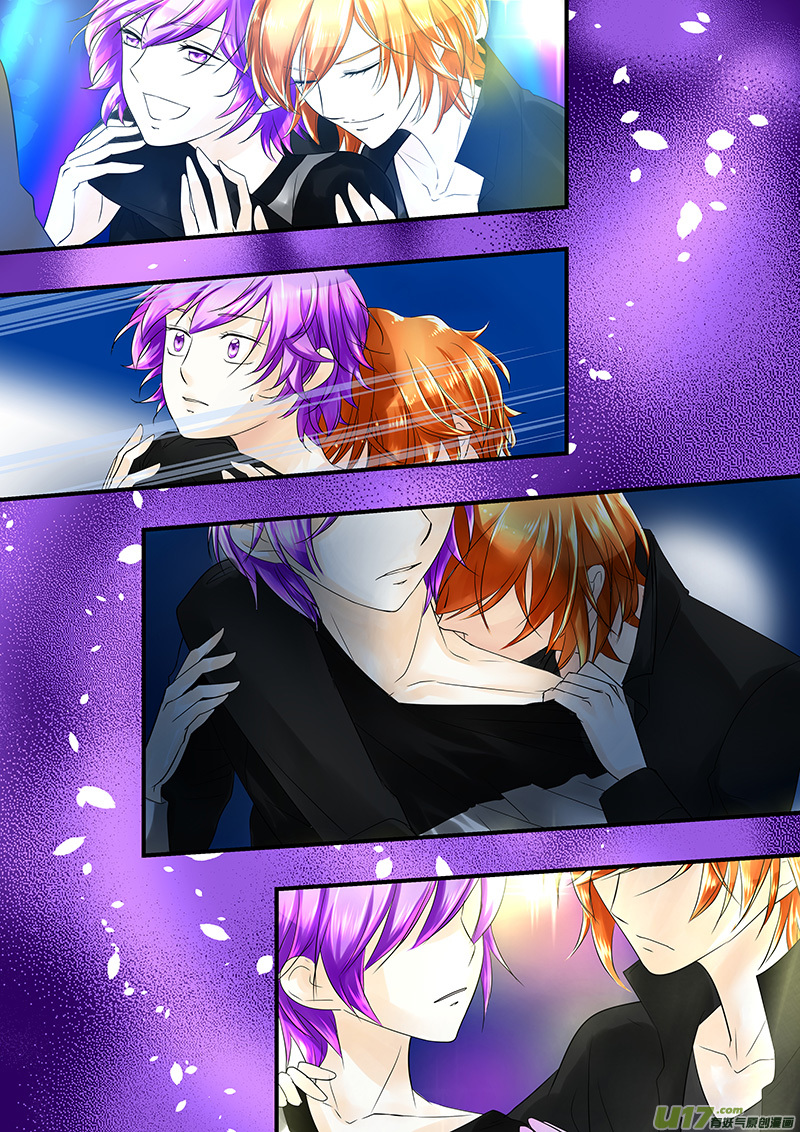 《I AM YOUR STAR》11-6 第2页