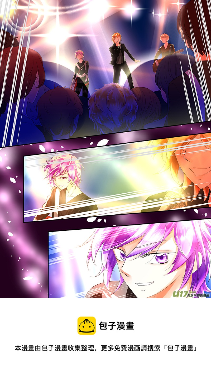《I AM YOUR STAR》11-5 第8页